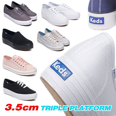 keds triple platform