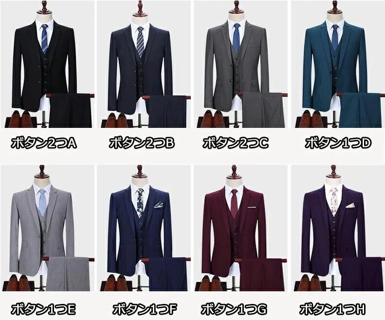 お得な価格スーツ/8色選択可！ S～5XL/カジュアル 6点セット 無地柄 秋春冬 ジャケット+ベスト＋シャツ+パンツ+ネクタイ+蝶ネクタイ フォーマルスーツ 紳士用ビジネス スリム メンズ 結