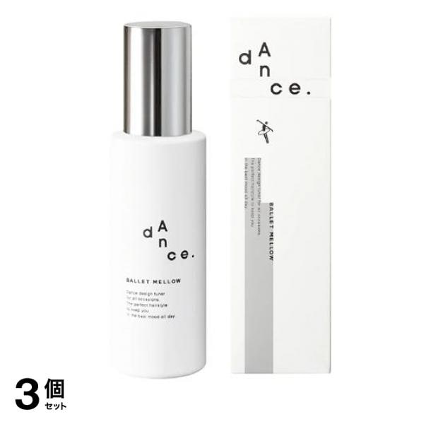 dAnce. ダンスデザインチューナー バレエメロウ ヘアミルク 120g 3個セット
