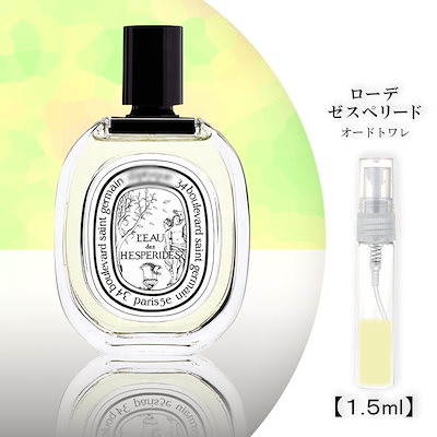 Qoo10] ディプティック ローデゼスペリード ディプティック di : 香水