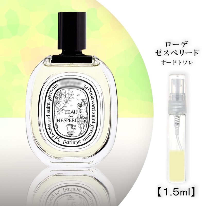 Qoo10] ディプティック ローデゼスペリード ディプティック di : 香水