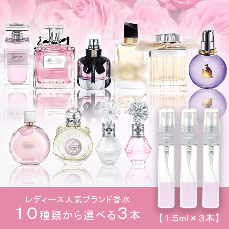 ブランドコスメ・香水セット Qoo10] JILL STUART 香水 レディース 人気ブランド アトマイ : 香水