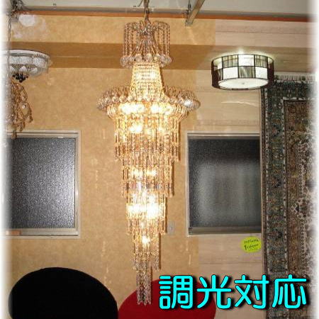 【LED付き！】新品 超豪華！ 吹き抜け用 スワロフスキー風 大型 クリスタル シャンデリア