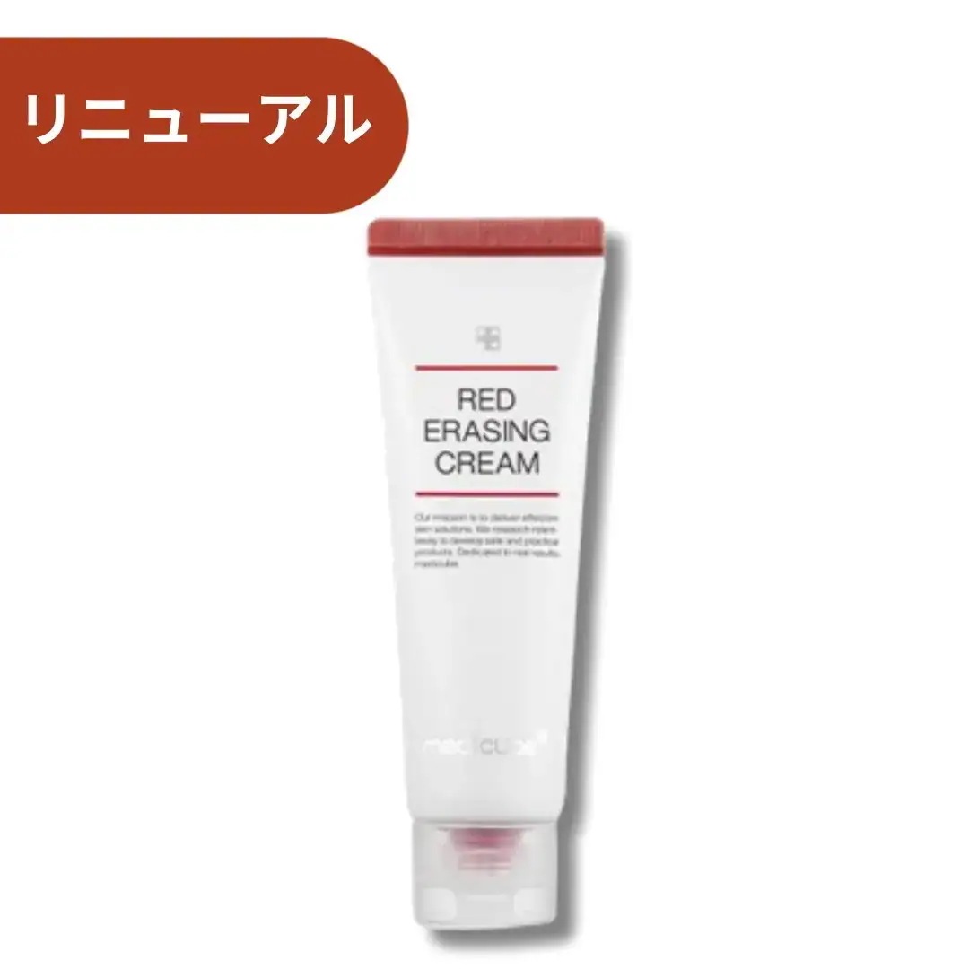 レッドイレイジングクリーム 2.0, 100ml