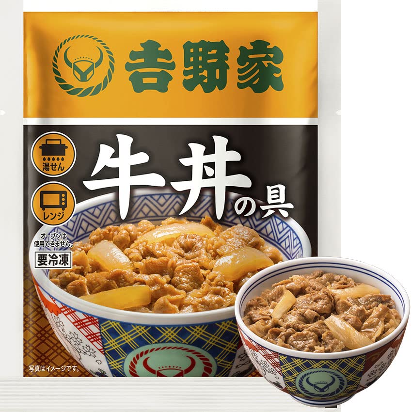 吉野家 新仕様 牛丼 [ 牛丼の具 / 120g20袋セット ] 冷凍食品 (レンジ湯せん調理OK)
