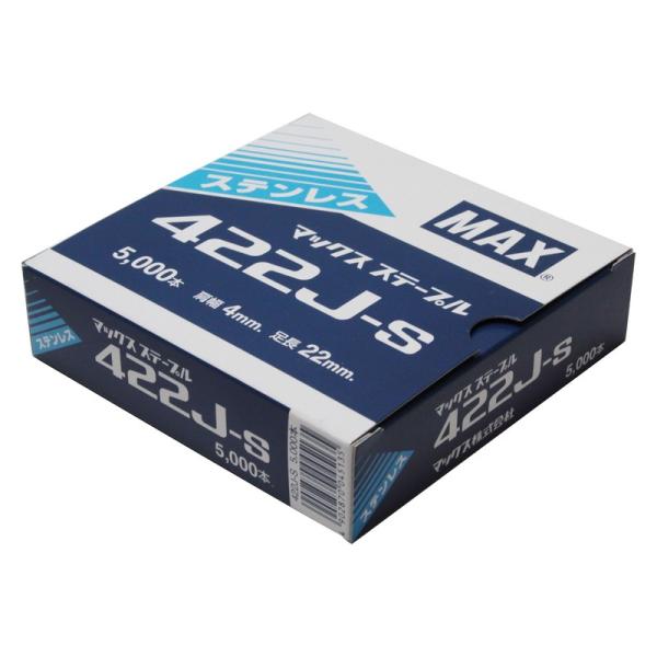 MAX 4Jステープル 422J－S 電動工具 マックス 釘打ち機 ステープル