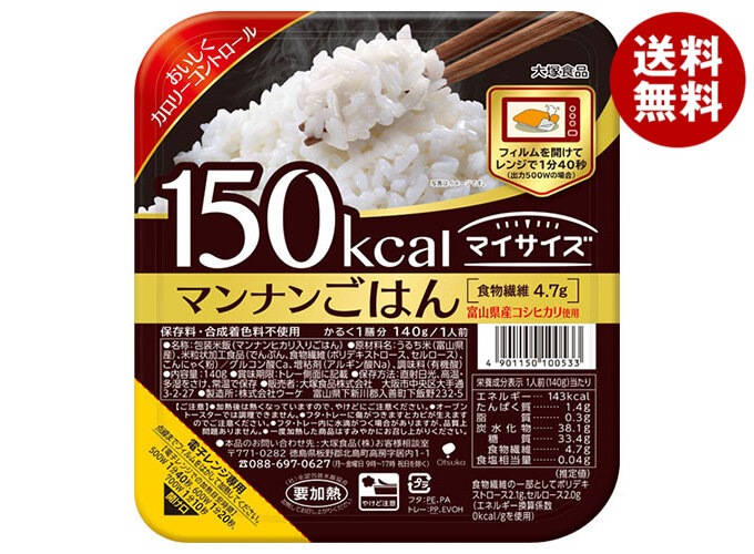 大塚食品 マイサイズ マンナンごはん 140g×24個入×(2ケース)