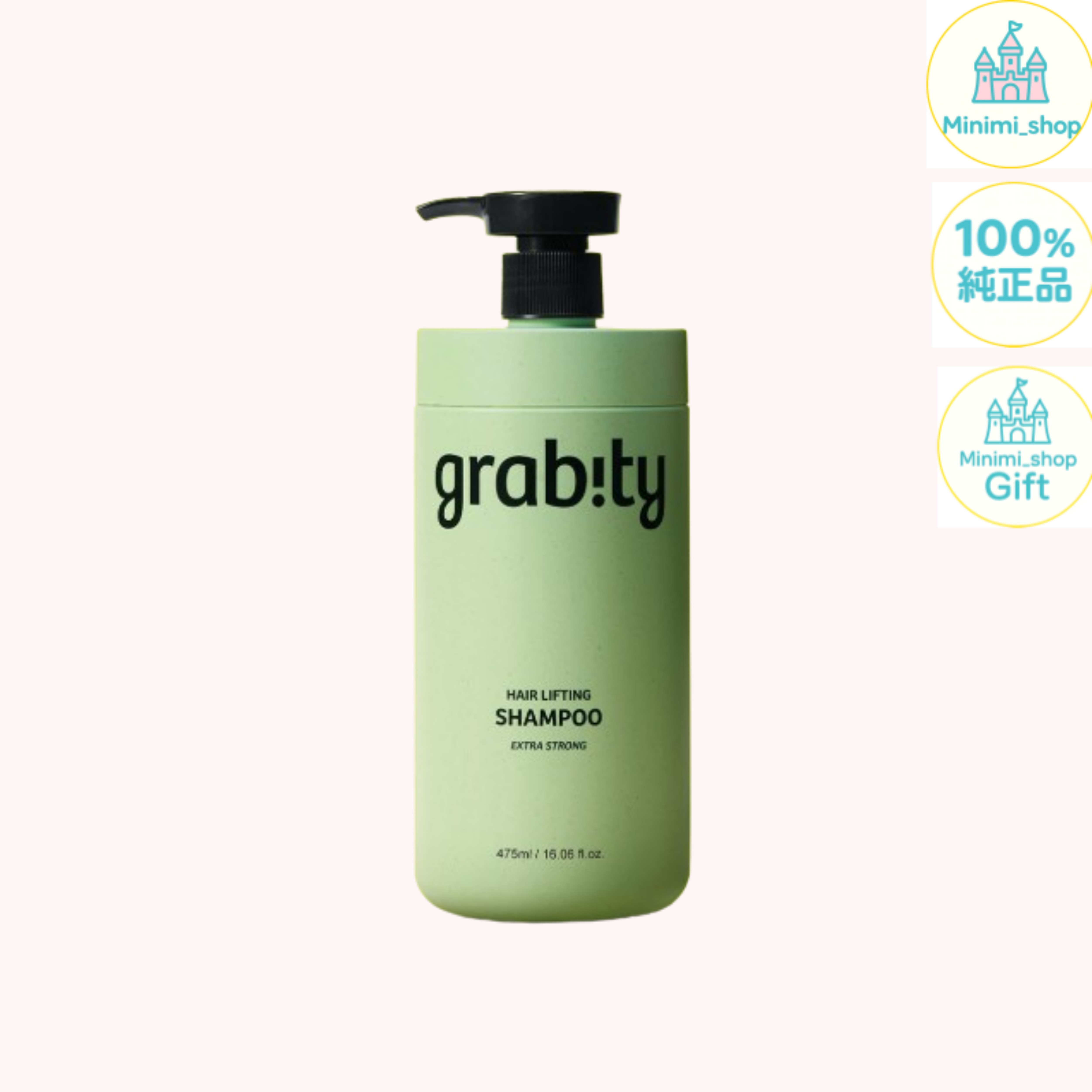 [脱毛症状緩和] [ショートヘア用] ヘアリフティングシャンプー エクストラストロング 475ml/栄養/ヘアケア/サロン級ヘアケア/頭皮ケア/トリートメント/タンパク質/薄毛/ケラチン