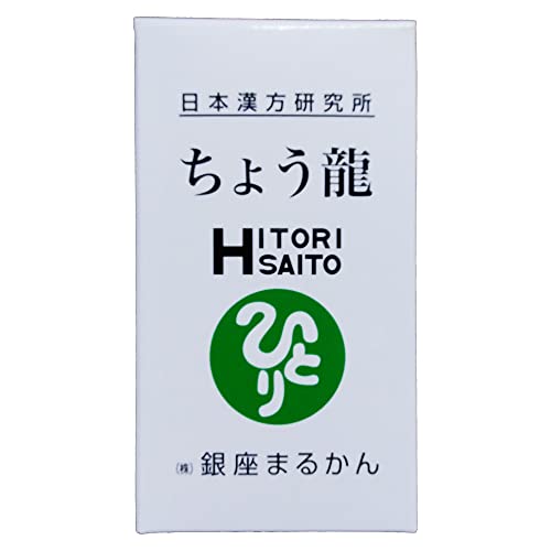 銀座まるかん ちょう龍