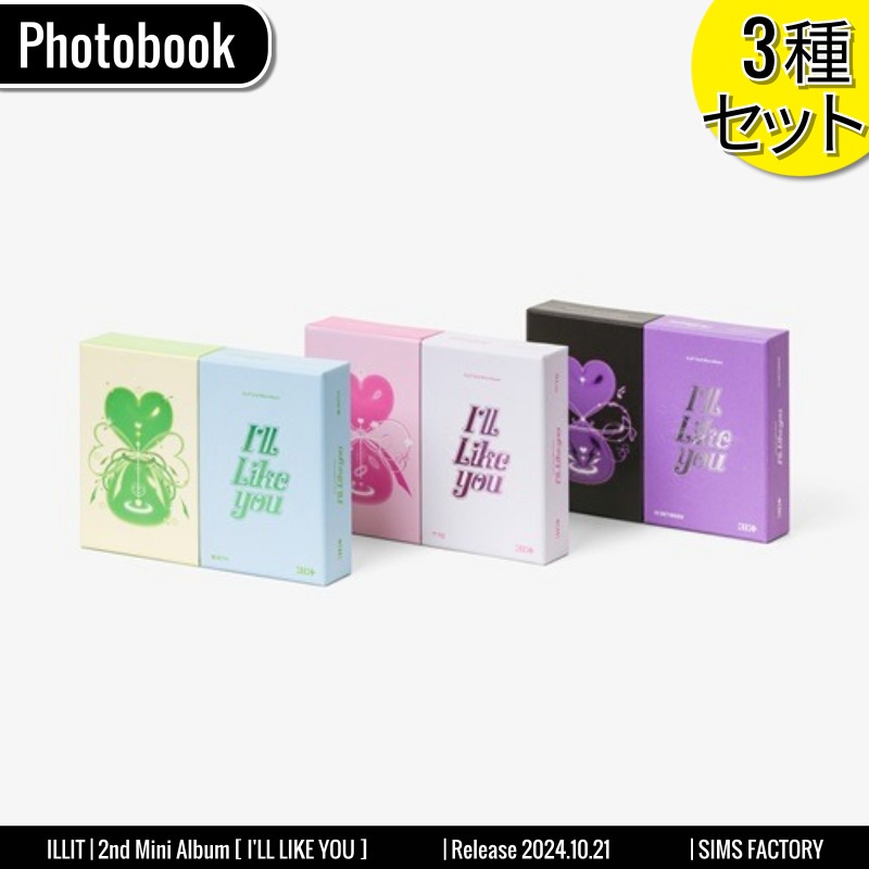 [3種SET] ILLIT アルバム 2nd Mini [ ILL LIKE YOU ] /チャート反映 +Shop Gift