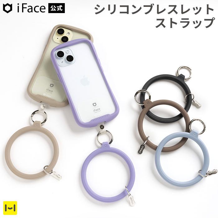 Qoo10] iFace スマホストラップ 韓国 手首 シリコン : スマートフォン