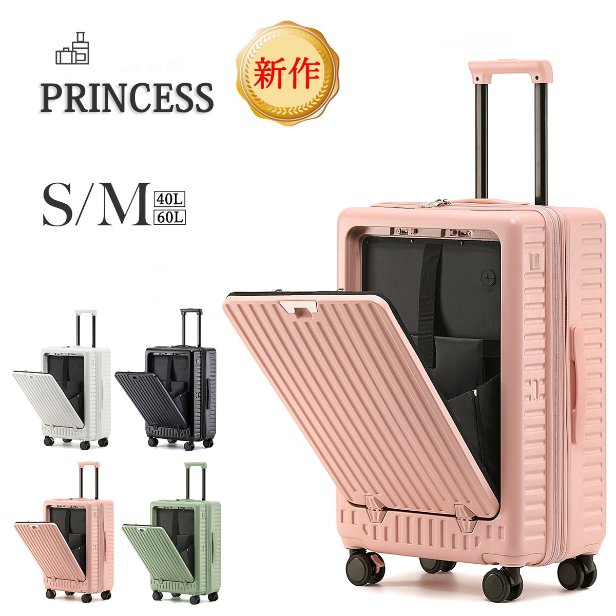 キャリーケース スーツケース フロントオープン 拡張機能付きストッパー付き 機内持込 前開き キャリーバッグ トップオープンパソコン収納ポケット 防水ファスナー式 usbポート付き 多機能 耐衝撃