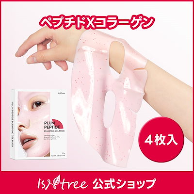 Qoo10] イズエンツリー 【ゲルマスク】プラムペプチドプランピング