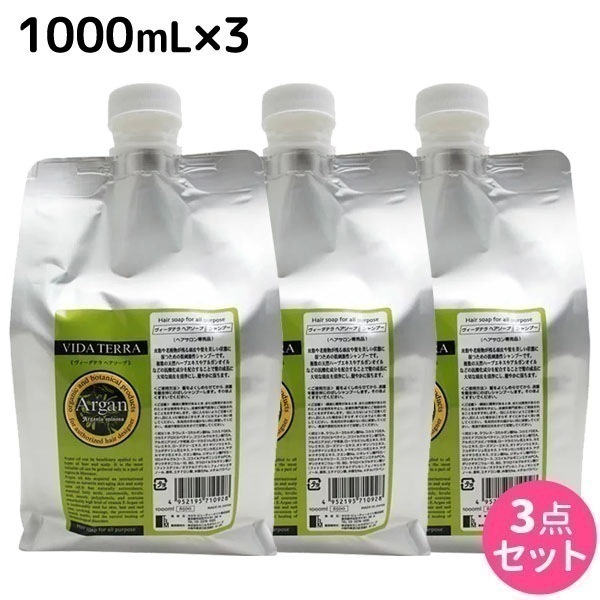 ヘアソープ 1000mL 詰め替え 3個 セット