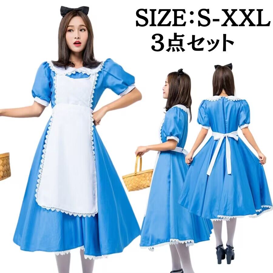 アリス コスチューム 大人コスプレ メイド服 可愛い 仮装 アリス アリス コスチューム 大人 可愛い メイド エプロン カチューシャ 衣装 セクシー コスチューム ハロウィン 仮装 可愛いこすぷ