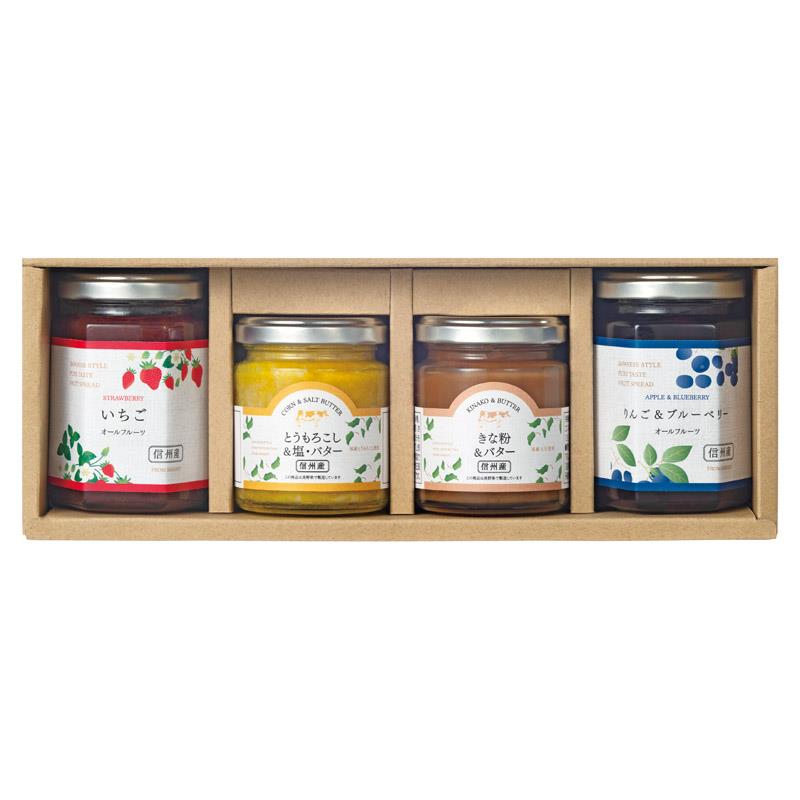 スプレッド&ペーストセット CN-4B