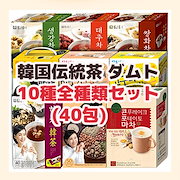 Qoo10 - 韓国茶の商品リスト(人気順) : お得なネット通販サイト