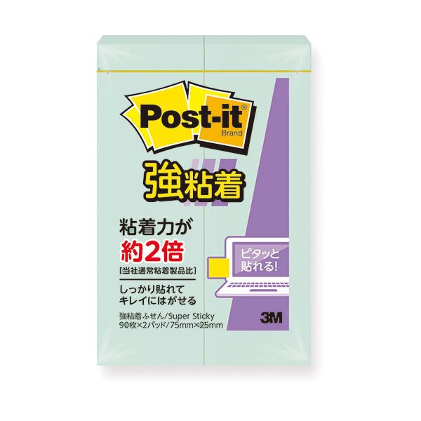 (20個セット) 3M Post-it ポストイット 強粘着付箋 パステルカラー アップルグリーン 3M-500SS-AGX20