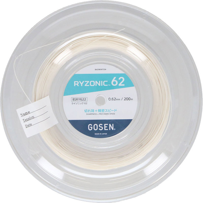 RYZONIC62 ロール ホワイト バドミントン ガット・ラバー ガット （bsry622wh）