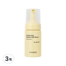 [2+1]【公式・正規品】 ダークトーニング バブル フィル セラム100ml