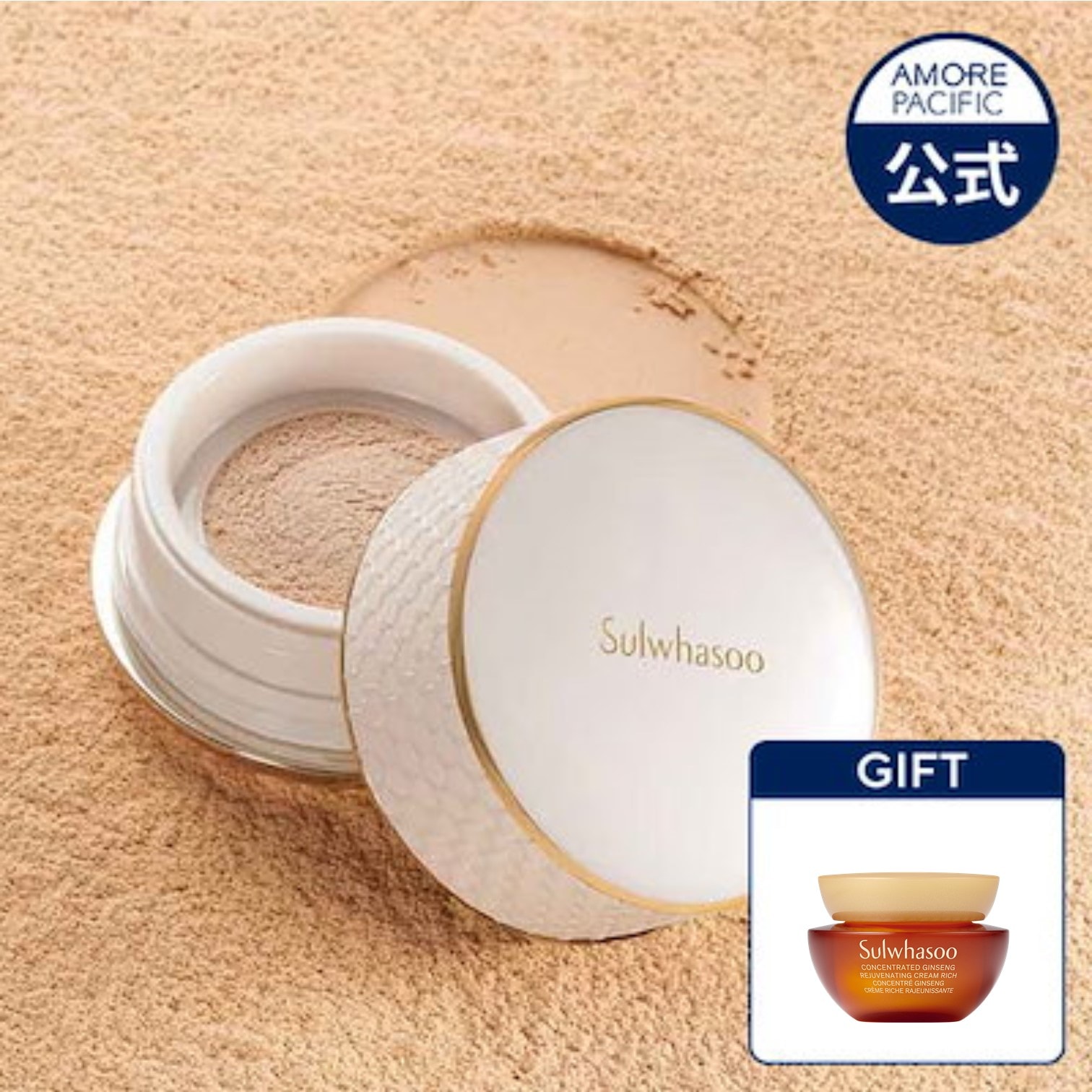 パーフェクティング ベースメイクパウダー20g