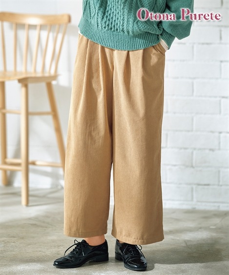 ロングパンツ コーデュロイワイドパンツ Otona Purete