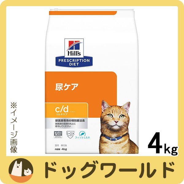 宅送] 4kg×3 ヒルズ 猫 猫用 マルチケア 尿ケア c/d マルチケア コンフォート [クーポン利用で30%OFF！] 特別療法食 