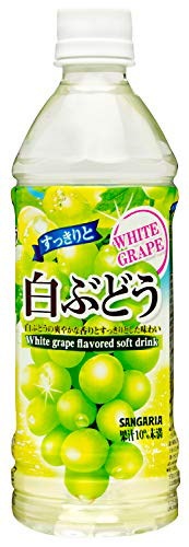 他サイト： サンガリア すっきりと白ぶどう 500ml ×24本の商品画像