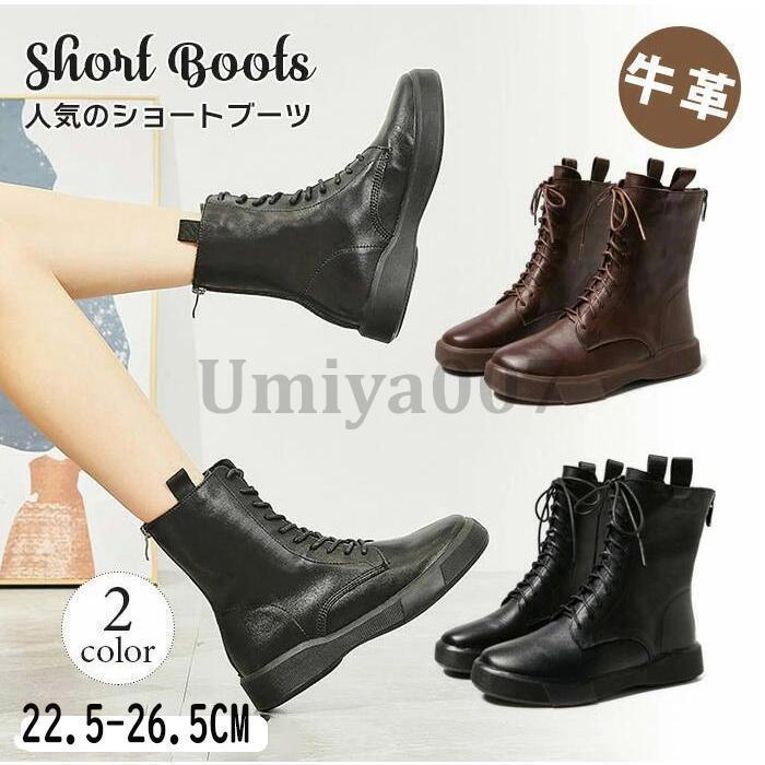 【特価販売】ブーツ レディース ショートブーツ 本革 牛革 袴 ミドルブーツ 柔らかい 疲れない 厚底 シューズ アンクルブーツ 軽量 幅広 つま先 広い 疲れにくい