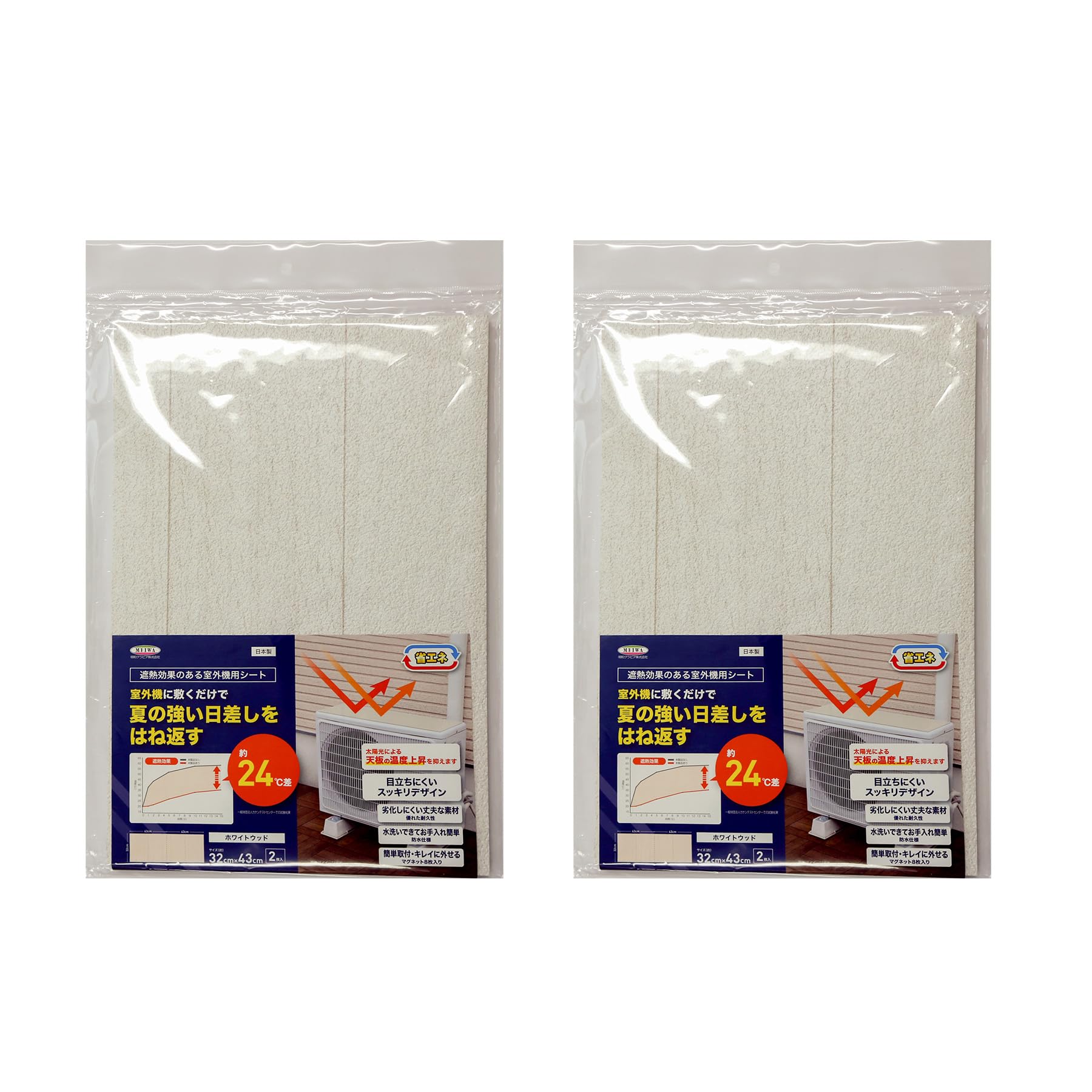 明和グラビア 室外機シート Gタイプ ホワイトウッド 32cm×43cm 4枚セット