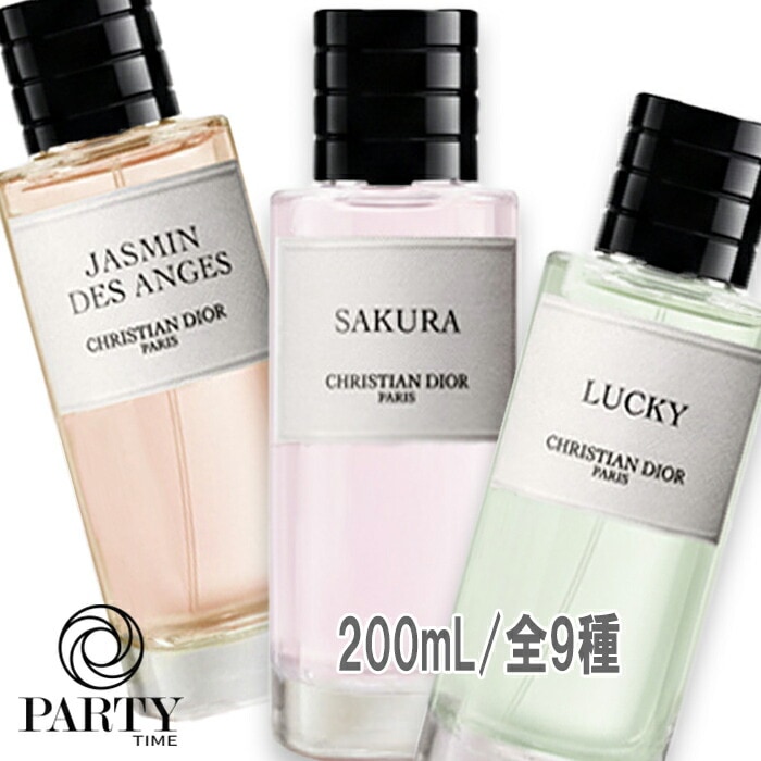 Dior(ディオール) ラ コレクシオン プリヴェ フローラル フレグランス 200mL