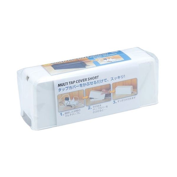 [5セット] スマイルキッズ マルチタップカバーショート ホワイト AKD-62WHX5