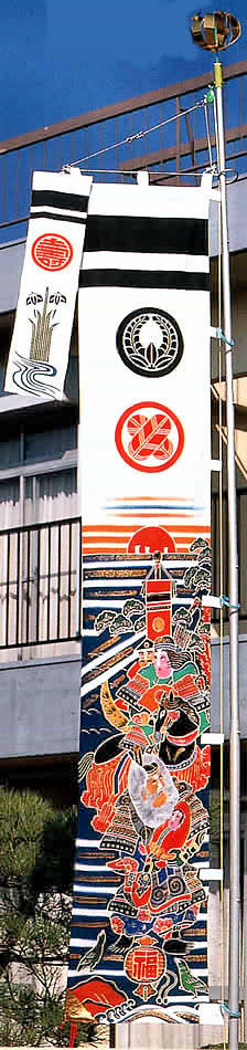 武者幟 武者のぼり 節句幟 節句のぼり お庭用 送料無料 ﾎﾟｰﾙ付き 神后武内　3.5m 家紋 新作 秀光 限定品 特選 目玉商品 買得 人気 ランキング 735002