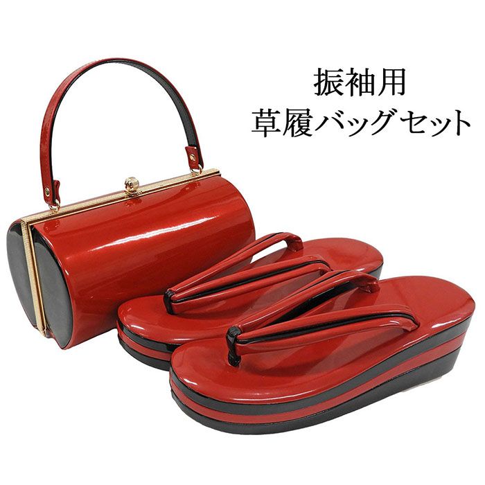 草履 バッグ 振袖用 草履バッグセット Ｌサイズ 難あり 振袖 成人式 エナメル 厚底 三枚芯 和装 着物 新品 n6050 6,003円
