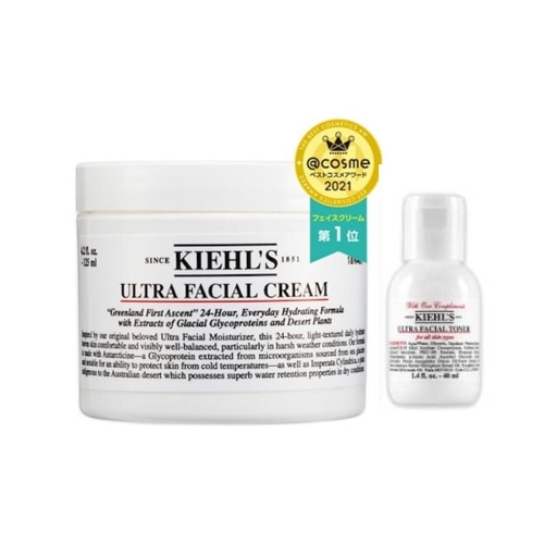 キルクリームUFC(ウルトラフェイシャルクリーム)125mL+トナー40ml