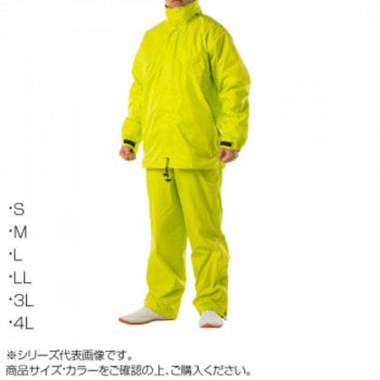 コヤナギ 透湿防水 レインスーツ リグフットII 9350 シトラスイエロー S