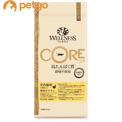 他サイト： ウェルネス コア 室内猫用 800gの商品画像