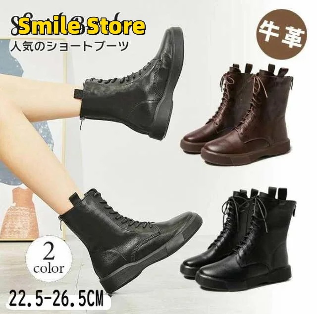 厚底 広い つま先 牛革 柔らかい シューズ 本革 疲れない 疲れにくい ブーツ アンクルブーツ 袴 軽量 ショートブーツ ミドルブーツ 幅広 レディース 6,963円