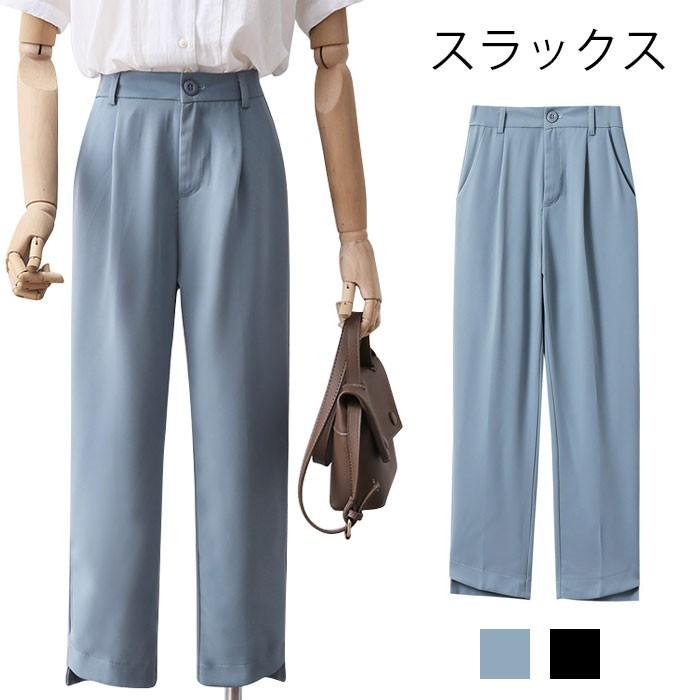 スラックス レディース 九分丈 九分丈パンツ ストレートパンツ ハイウエスト 薄手 ゆったり ゆるパンツ カジュアルパンツ お洒落 すっきり 普段着 通勤 バレンタイン 2023 プレゼント