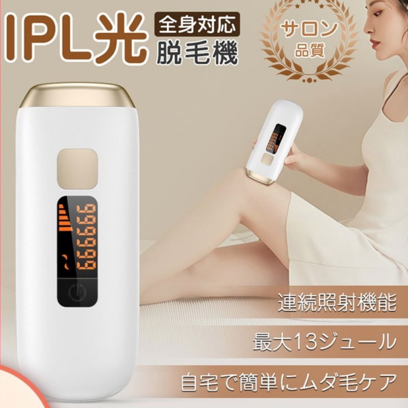 IPL脱毛器 光美容器 vio対応 全身用 永久脱毛 レーザー 家庭用 ボディ美肌 女性 男性顔 髭
