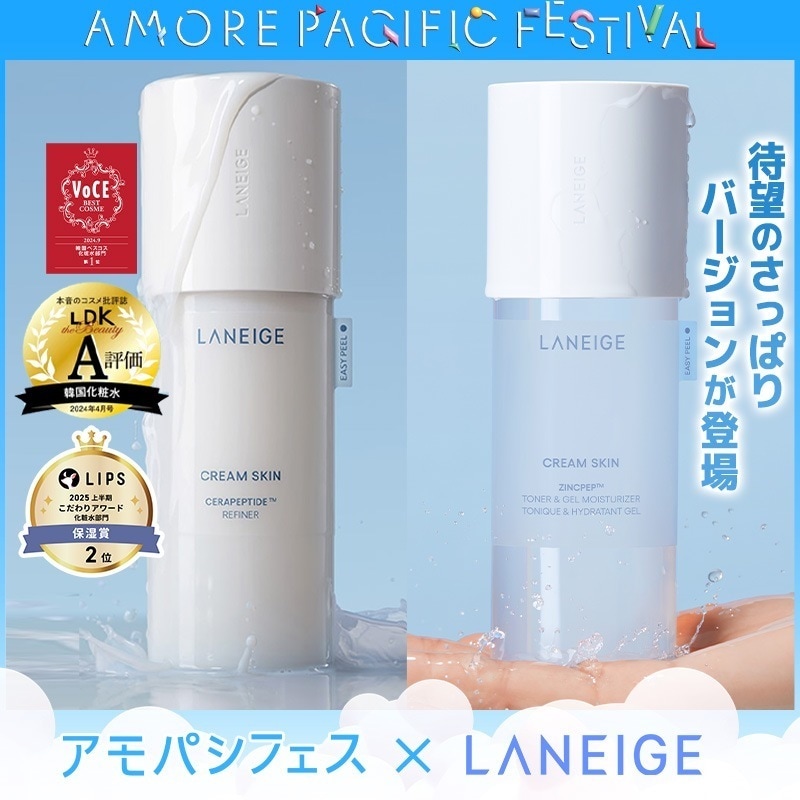 full moon　ナチュラルベラジュエリー（化粧液)200g ルナ（LUNA） スキンベーススムージングフォーミュラハイド