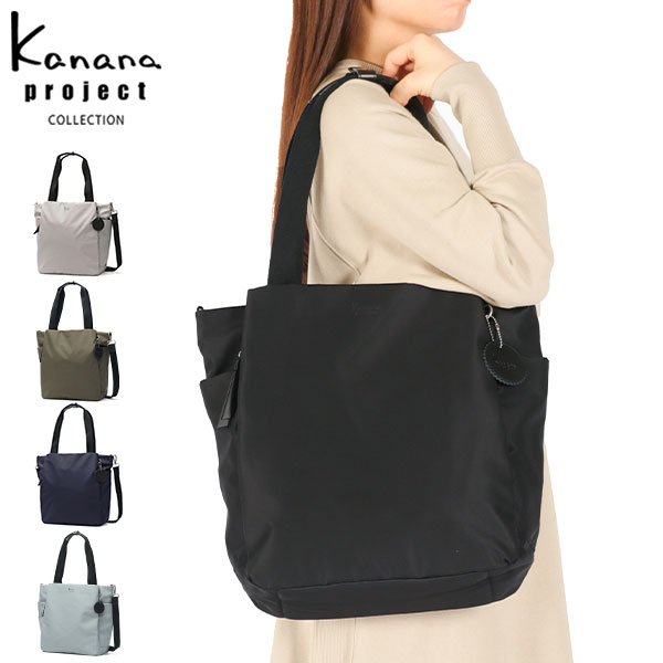 トートバッグ レディース ファスナー付き 軽量 軽い 通勤 旅行 大人 2WAY ショルダーバッグ 斜めがけバッグ 2WAYトート A4 14L DYLサリール2 35952