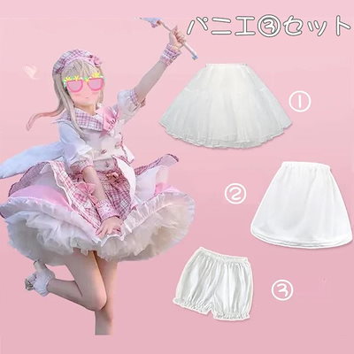 EXCENTRIQUE　魔女のパニエスカート 楽天市場】ペチコート パニエ ダンス衣装 スカート ロング