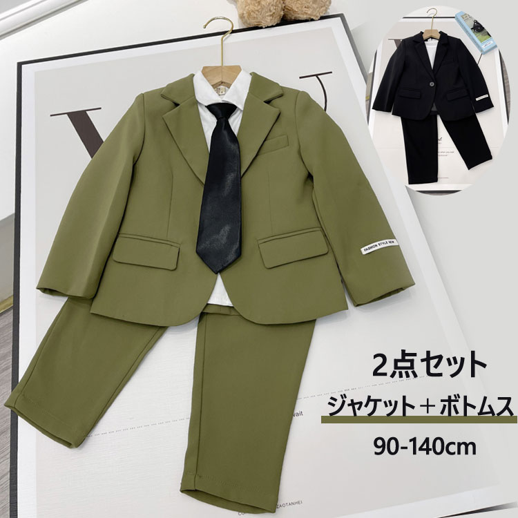 キッズ スーツ 男の子 フォーマルスーツ 長袖 子供服 紳士服 上下セット 洋服 七五三 フォーマル スーツセット ベビー服 赤ちゃん セットアップ おしゃれ 出産祝い 子供 おしゃれ 入園式 入学式