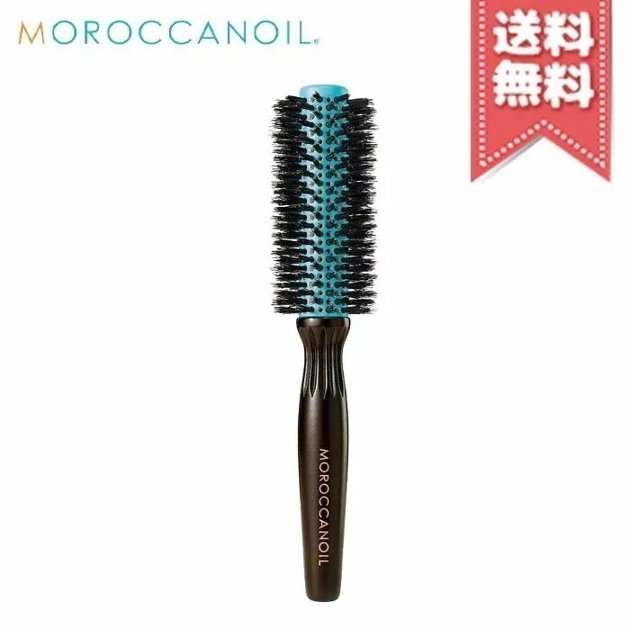 【宅配便送料無料】MOROCCANOIL モロッカンオイル ボア ブリッスル ラウンドブラシ