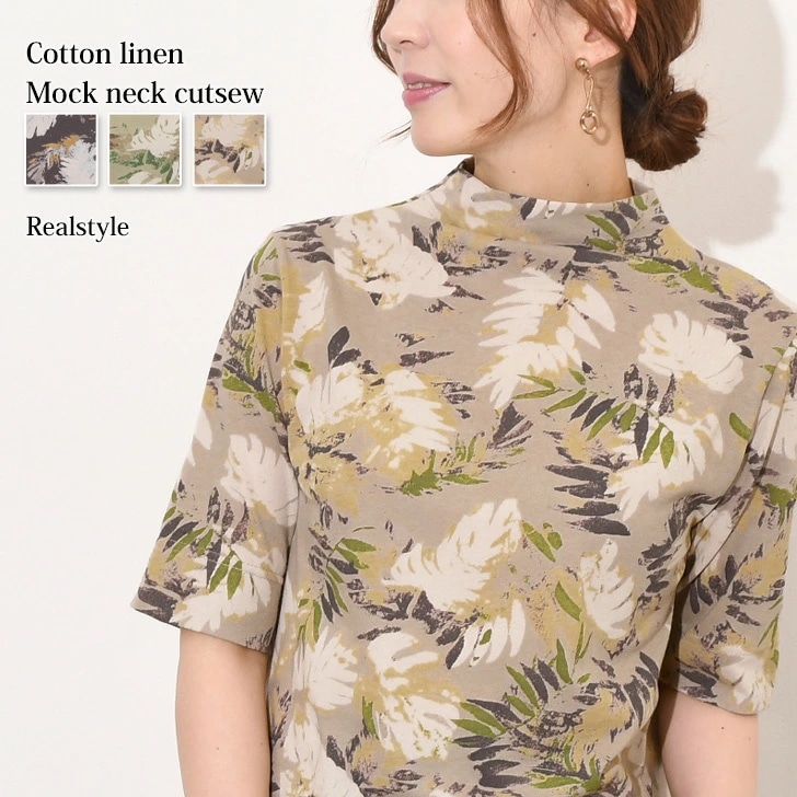 リーフ柄コットンリネンモックネックカットソー レディース トップス Tシャツ 麻混 綿混 半袖 5分袖 ボタニカル柄 総柄 ミリタリー カジュアル ハイネック 首カバー ネックカバー シ