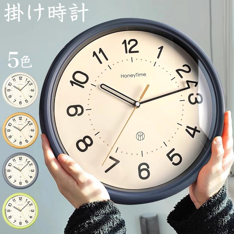 壁掛け時計 北欧 アナログ 静音　時計 壁掛け時計 置き時計 スイープムーブメント 無音 壁掛け 掛け時計　クロック おしゃれ かわいい　壁掛け 静音