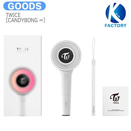 Qoo10 | TWICE-グッズ-公式-ペンライトのおすすめ商品リスト