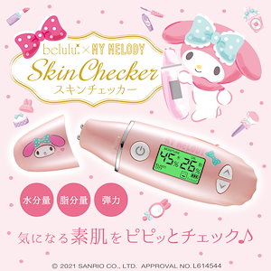 マイメロディコラボ美ルル スキンチェッカー 肌チェッカー 肌診断 肌測定 肌質 水分量 油分量 ハリ