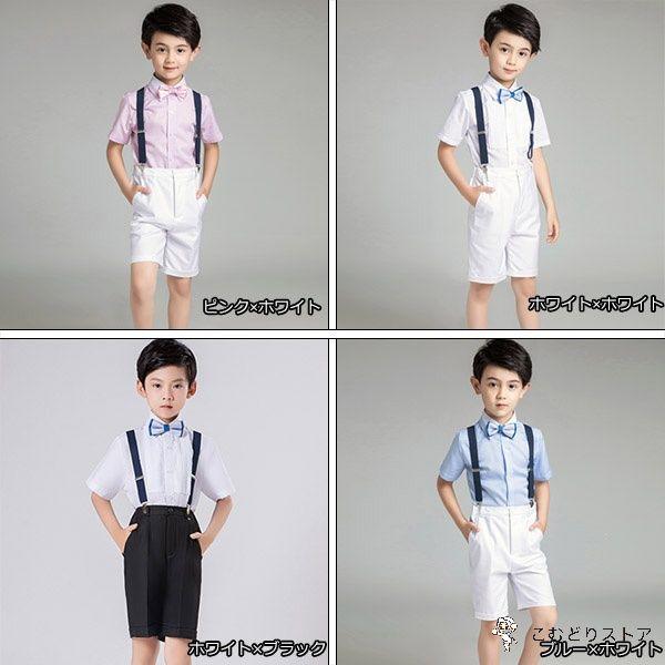 ラケット陸上格闘技ダンス半袖 キッズ 誕生日 イベント 子供 サスペンダー 入学式 ピアノ 男の子 キッズ キッズスーツ 結婚式 発表会 シャツ 半ズボン フォーマル 4点セットとても安い 蝶